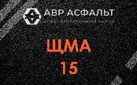 ЩМА-15 в Телези