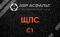 ЩПС С1 в Телези
