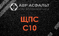 ЩПС С10 в Телези