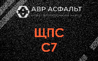 ЩПС С7 в Телези